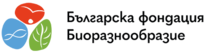 Българска фондация Биоразнообразие