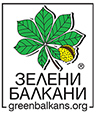 Зелени Балкани